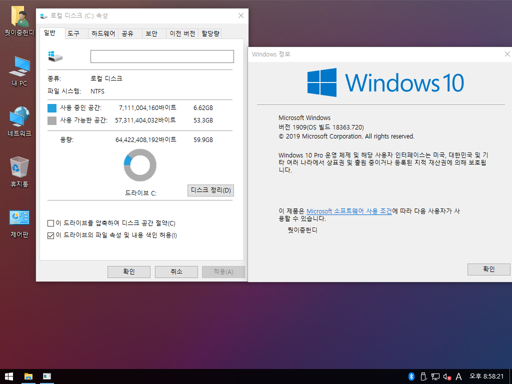 Windows XP전용-2020-06-28-20-58-21.png