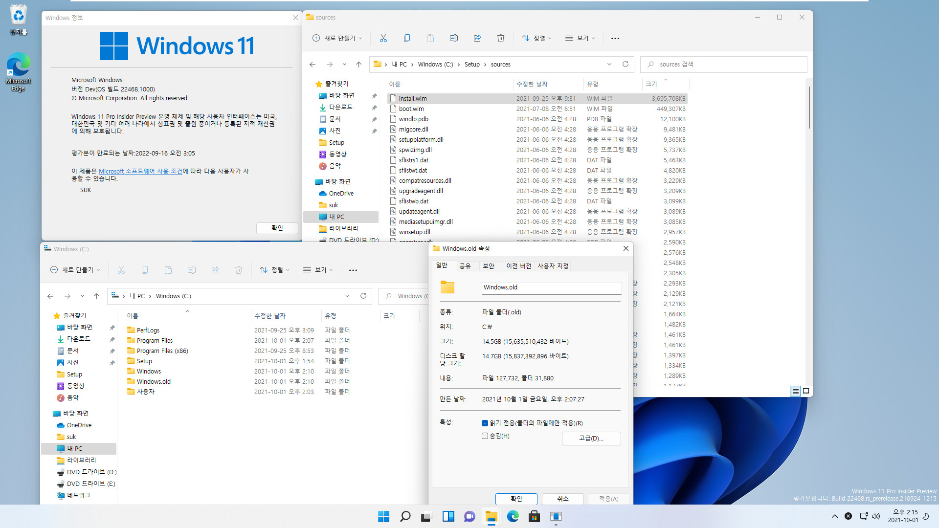 드디어 Windows 11 인사이더 프리뷰 (22468.1000)을 Windows 11 (22000.194)에서 업그레이드 성공 - 제 통합본 (22000.194) 뼈대에 install.wim만 (22468.1000)으로 교체 2021-10-01_141544.jpg