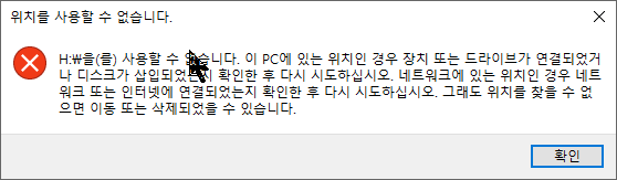 사용불가.png