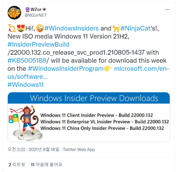 이번 주에 MS 인사이더 프리뷰 다운로드 페이지에 Windows 11 (OS 빌드 22000.132) ISO 다운로드 가능할 거라고 러시아의 WZor 트위터에서 예고 - 원문 - 2021-08-18_024757.jpg
