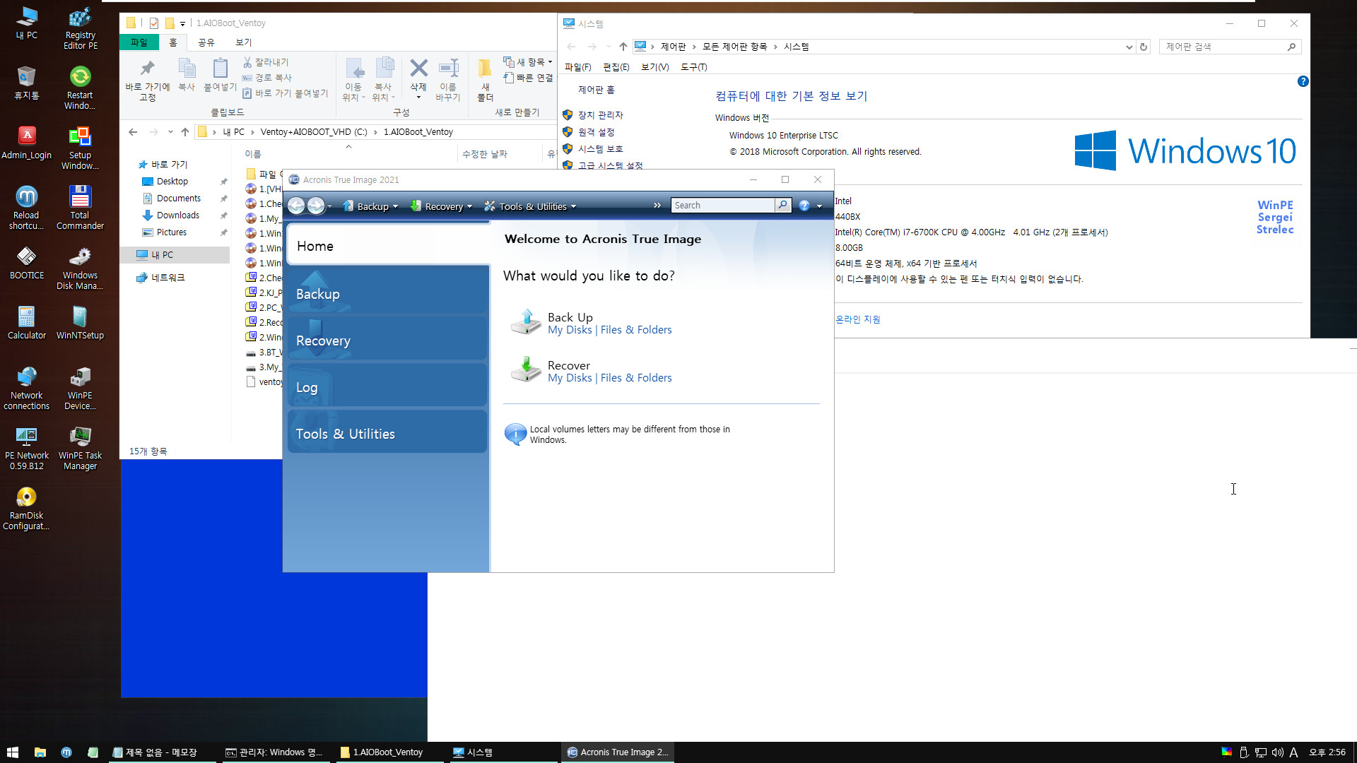 WinPE10_8_Sergei_Strelec_x86_x64_2020.09.21_English.iso 한글화 해봅시다 - 버전 1809네요. 프로그램들까지 한글화는 어렵고, 탐색기 우클릭 제어판 등이 한글로 나오고, 한글 입력까지는 가능합니다 2020-09-22_145608.jpg