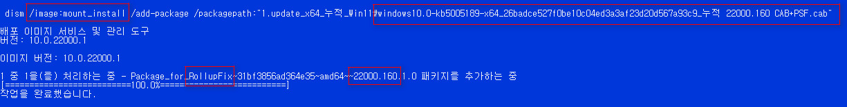 Windows 11 인사이더 프리뷰 - 버전 21H2 (OS 빌드 22000.160) 나왔네요 - 개발자 채널 + 베타 채널 2021-08-20_045211.jpg