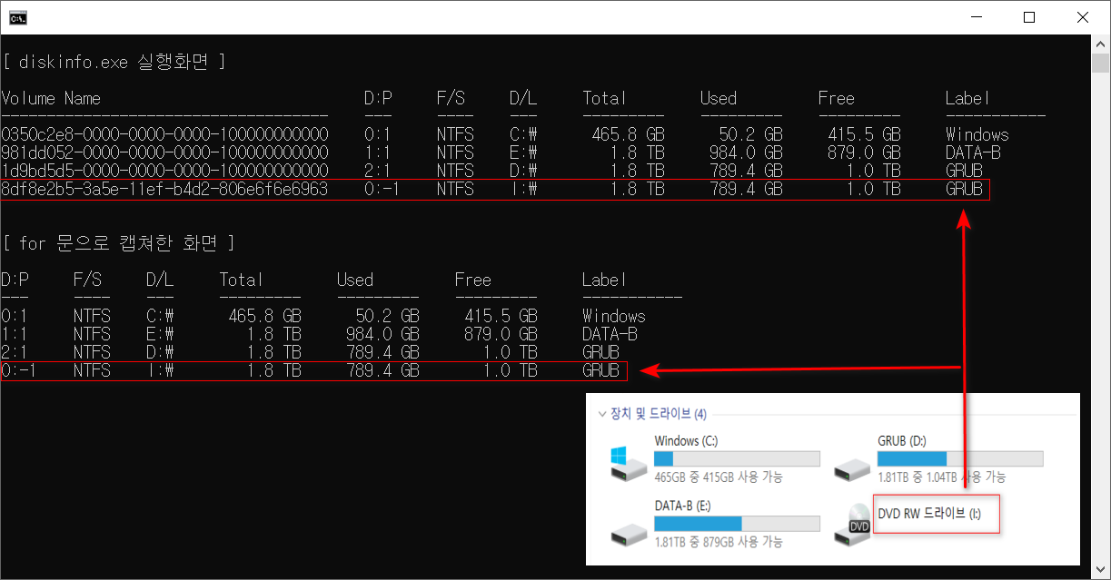 diskinfo-0.3win.png