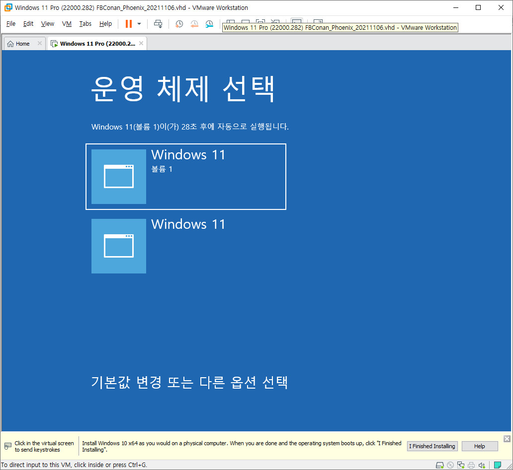 Windows 11 Pro (22000.282) FBConan_Phoenix_20211106.vhd 설치 테스트 2021-11-06_123748.jpg