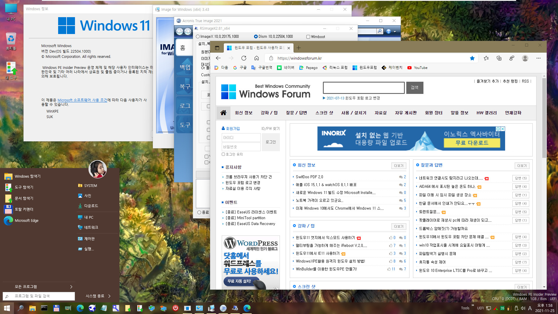 WindowsXPE130 으로 Windows 11 개발자 채널 (22504.1000) 빌드 - 인사이더 프리뷰 - PE 만들기 테스트 - 부팅 성공 - 프로그램들도 실행되네요 2021-11-25_135807.jpg