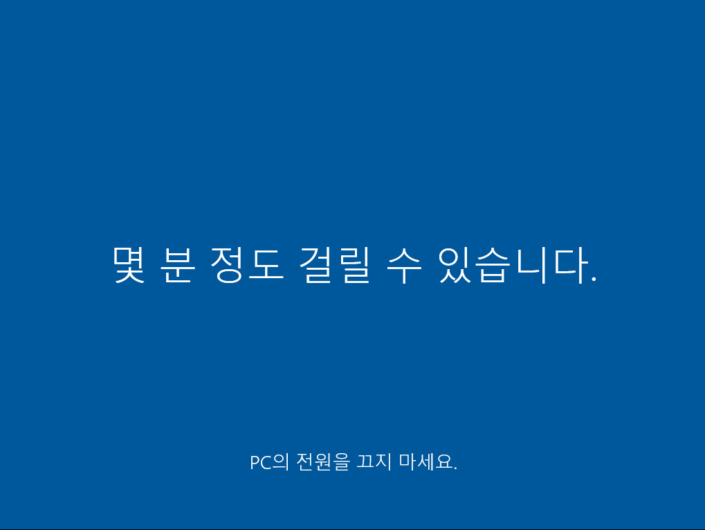 Windows10_InsiderPreview_Client_x64_ko-kr_19043.iso - MS에서 배포한 버전 21H1, 19043.844 빌드 - vmware에 ventoy로 설치 테스트 2021-03-13_141017.jpg