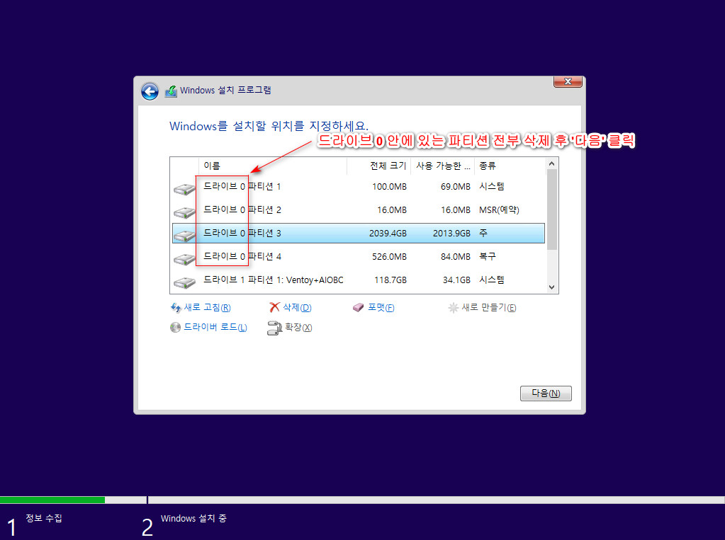 Windows10_InsiderPreview_Client_x64_ko-kr_19043.iso - MS에서 배포한 버전 21H1, 19043.844 빌드 - vmware에 ventoy로 설치 테스트 2021-03-13_135946.jpg