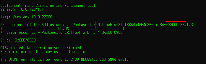 Windows 11 인사이더 프리뷰 - 버전 21H2 (OS 빌드 22000.65) 누적 업데이트 KB5004745 - UUP 사이트 중에 uup.rg-adguard.net는 아직도 누적 업데이트 통합에 실패하는군요 - 2021-07-09_042459.jpg