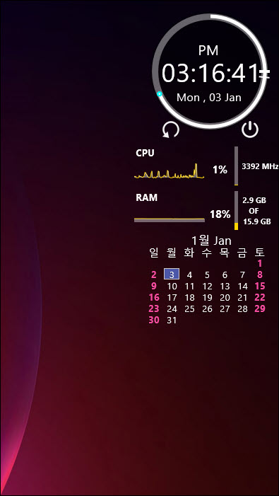 바탕화면 Rainmeter.jpg