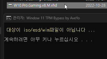 대상거부.png