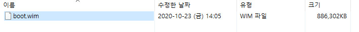 2020-10-23 업데이트 통합 PRO x64 2개 - Windows 10 버전 2004 + 버전 20H2 누적 업데이트 KB4580364 (OS 빌드 19041.608 + 19042.608) - PE 만들기 테스트 - 좀 전에도 boot.wim으로만 부팅했습니다 2020-10-23_140640.jpg