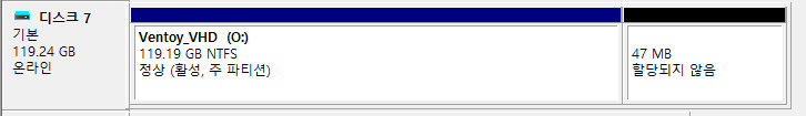 AIO Boot와 Ventoy 하나의 디스크에 합치기 2020-09-17_044724.jpg