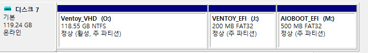 AIO Boot와 Ventoy 하나의 디스크에 합치기 - 디스크는 1개이지만 2개의 파티션에 따로 설치하니까 됩니다. Ventoy부터 부팅합니다 2020-09-17_050301.jpg