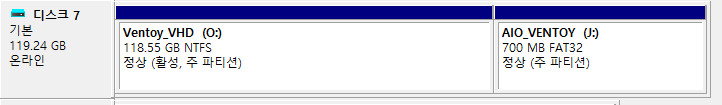 AIO Boot와 Ventoy 하나의 디스크에 합치기 - 파티션 계산하기 편하게 볼륨 확장 후에 다시 볼륨 축소했습니다 2020-09-17_044923.jpg