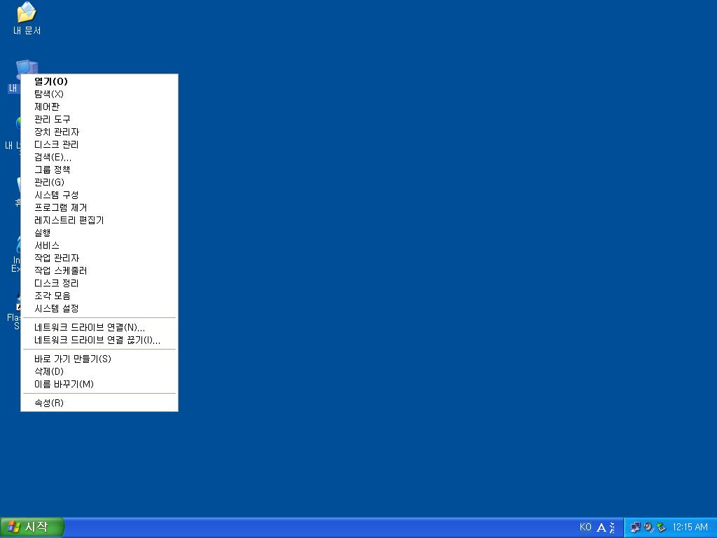 Windows XP x64-2021-12-09-00-15-06.png