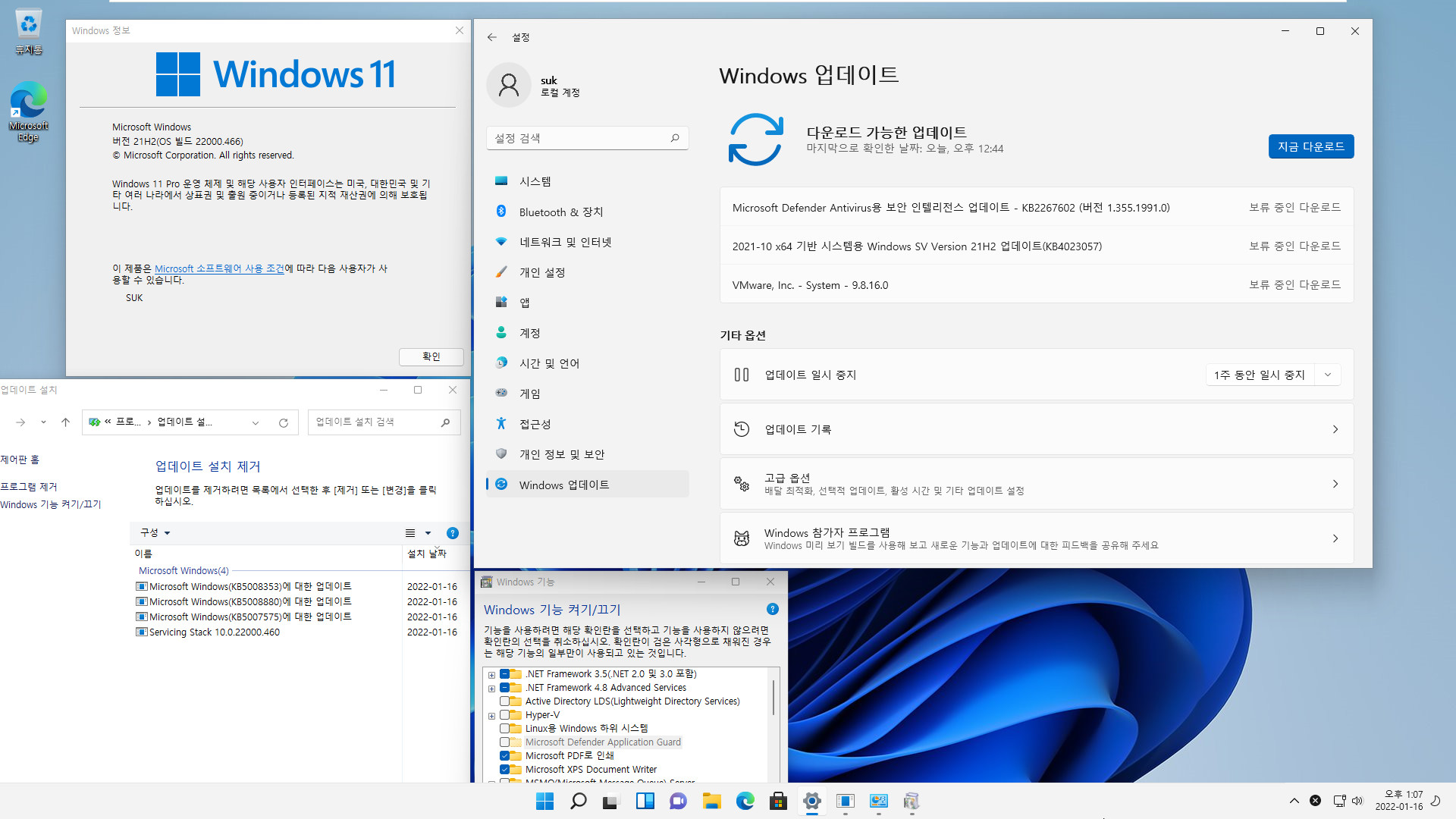 2022-01-15 토요일 - 릴리스 프리뷰 - PRO x64 통합 - Windows 11 버전 21H2, 빌드 22000.466 - 누적 업데이트 KB5008353 - 2022-01-16_130757.jpg