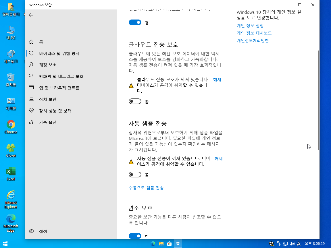 Test 전용-2020-08-06-20-06-29.png