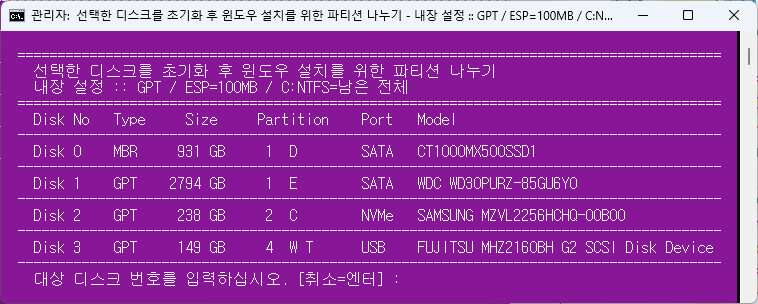 Part-n-EWS-3c.jpg