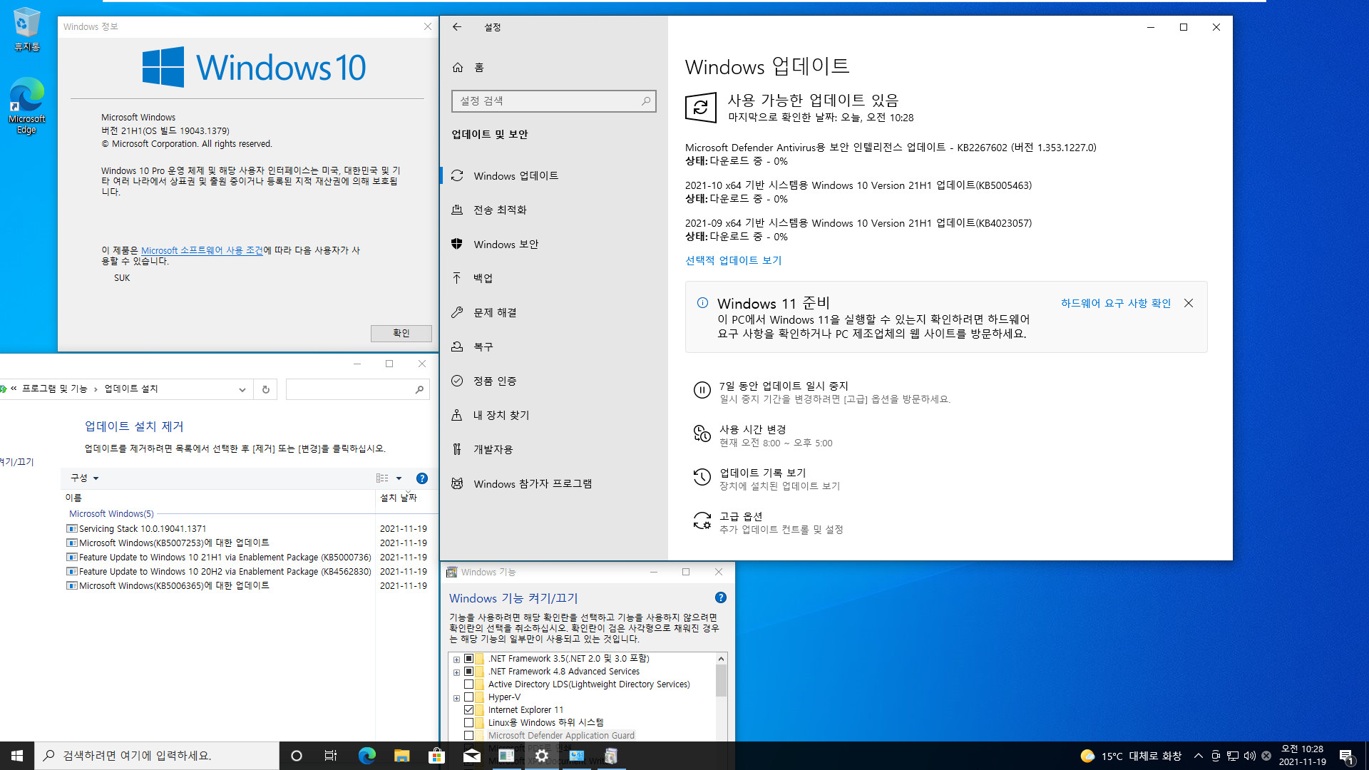 2021-11-17 수요일 릴리스 프리뷰 업데이트 - PRO x64 2개 버전 통합 - Windows 10 버전 21H1, 빌드 19043.1379 + 버전 21H2, 빌드 19044.1379 - 공용 누적 업데이트 KB5007253 - 2021-11-19_102806.jpg