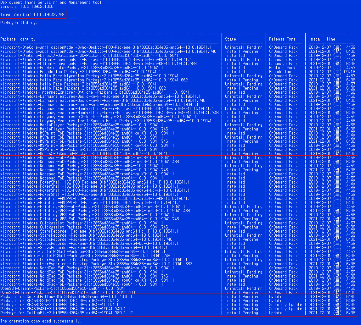 2021-02-02 화요일 - 릴리스 프리뷰 - 업데이트 통합 PRO x64 2개 - Windows 10 버전 2004 + 버전 20H2 누적 업데이트 KB4598291 (OS 빌드 19041.789 + 19042.789) - install.wim 통합 상태 2021-02-02_021824.jpg