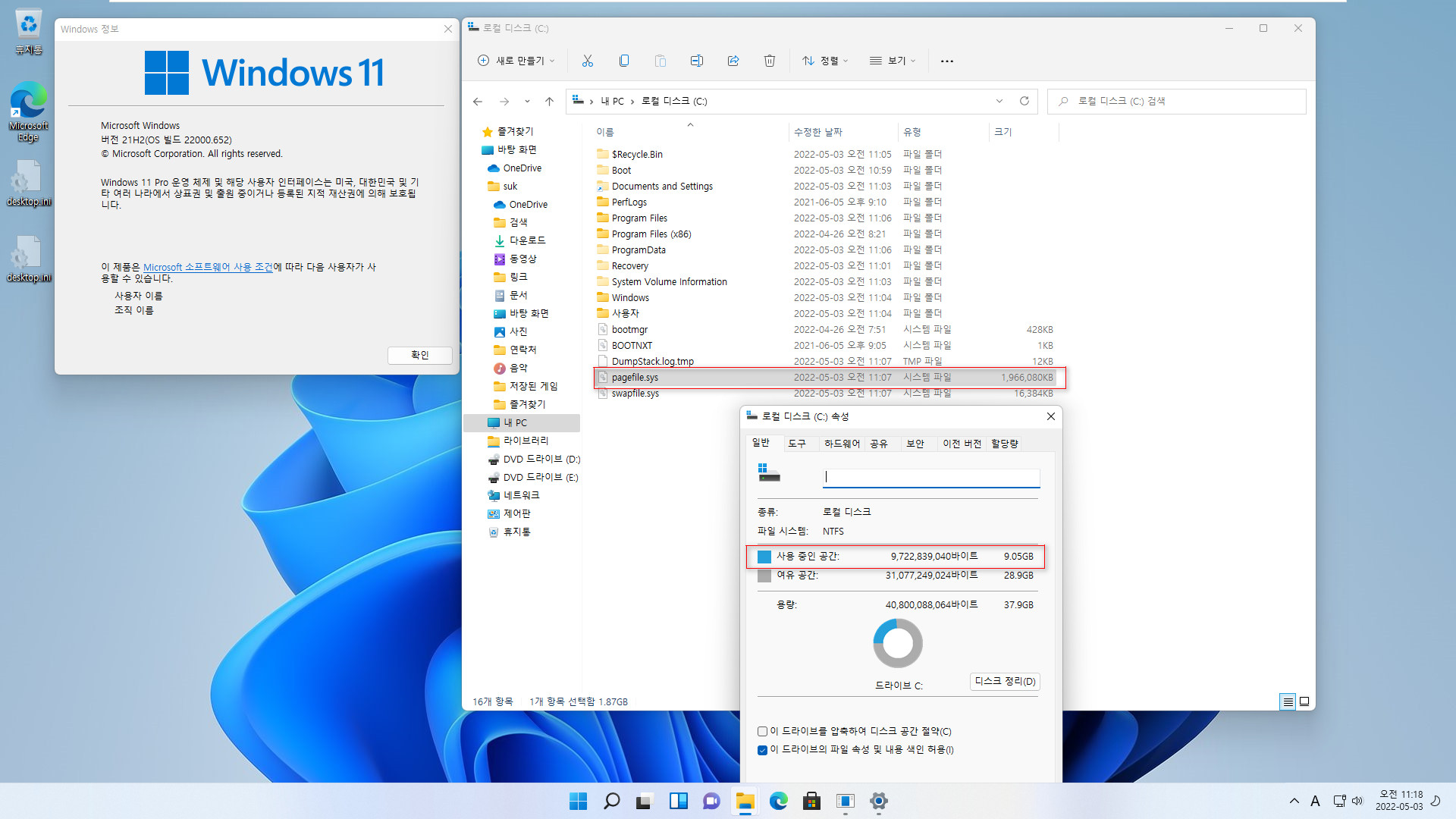 VHDman2.21에 Compact 압축 설치가 추가되었습니다. bcdboot도 미리 체크가 가능해졌습니다 - vmware에 무인설치 2022-05-03_111831.jpg