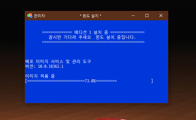 설치2.png