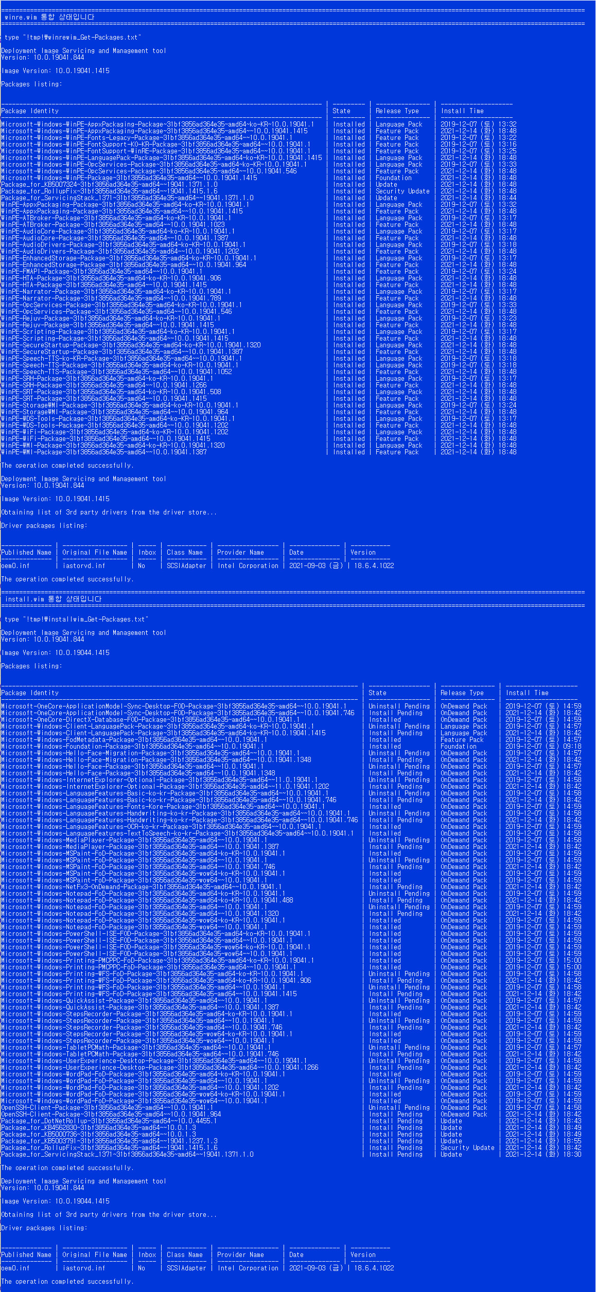 2021-12-15 수요일 정기 업데이트 - PRO x64 2개 버전 통합 - Windows 10 버전 21H1, 빌드 19043.1415 + 버전 21H2, 빌드 19044.1415 - 공용 누적 업데이트 KB5008212 - 2021-12-15_044305.jpg