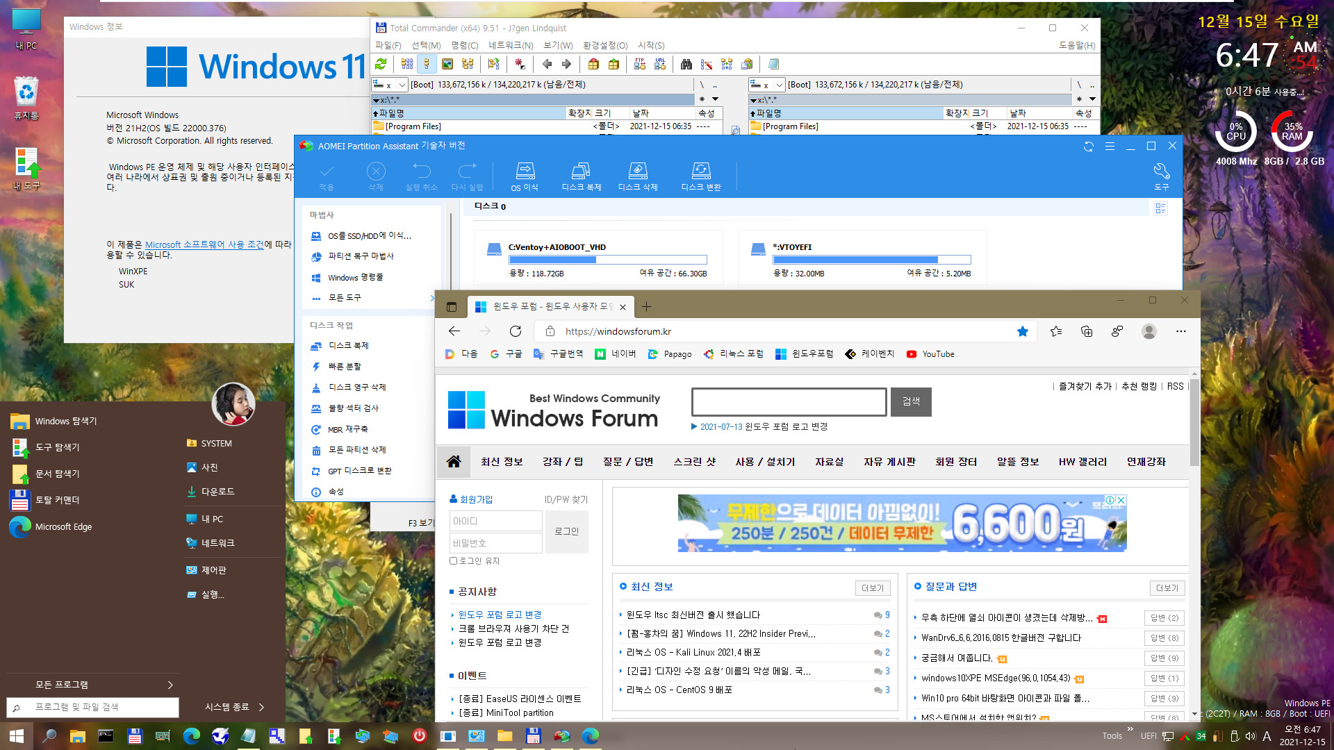 2021-12-15 수요일 정기 업데이트 - PRO x64 통합 - Windows 11 버전 21H2, 빌드 22000.376 - 누적 업데이트 KB5008215 - 2021-12-15_064756.jpg