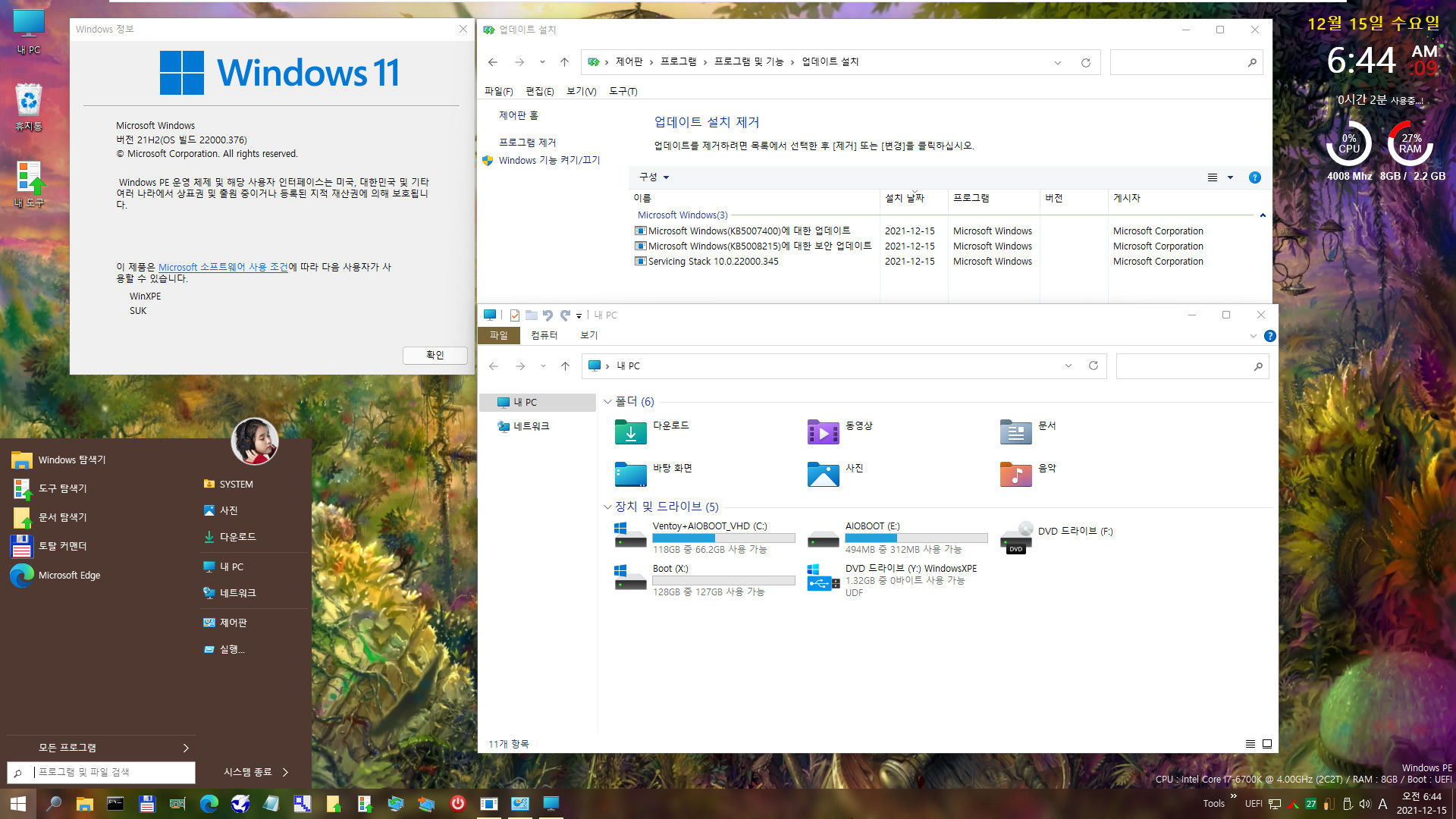 2021-12-15 수요일 정기 업데이트 - PRO x64 통합 - Windows 11 버전 21H2, 빌드 22000.376 - 누적 업데이트 KB5008215 - 2021-12-15_064411.jpg