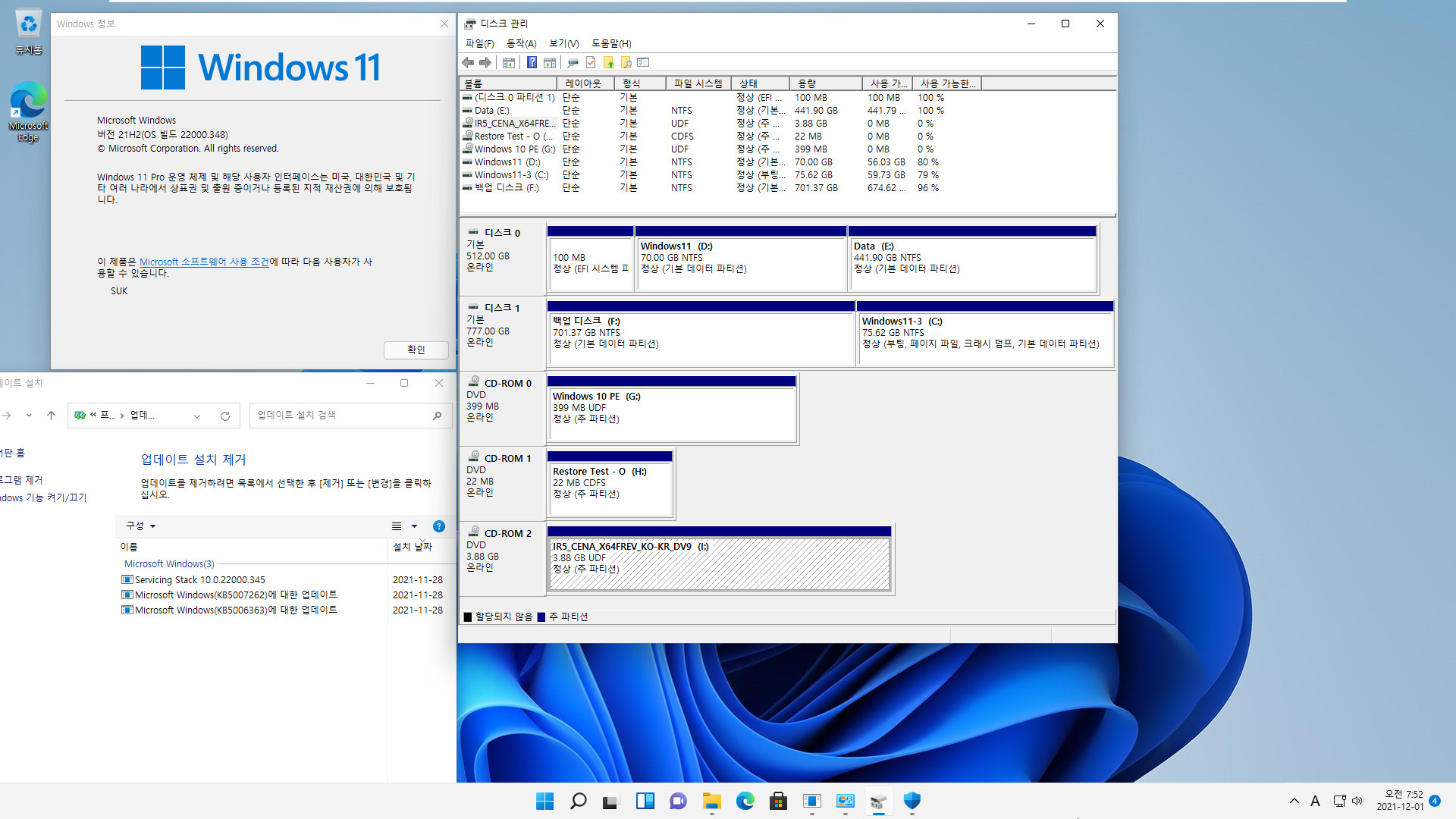 Windows 8.1은 여전히 같은 컴퓨터에서 다른 파티션에 복원하면 기존 윈도우와 복원한 윈도우 2개를 동시에 사용하는군요. 기존 C드라이브 문자만 삭제하면 정상 부팅됩니다 2021-12-01_075255.jpg