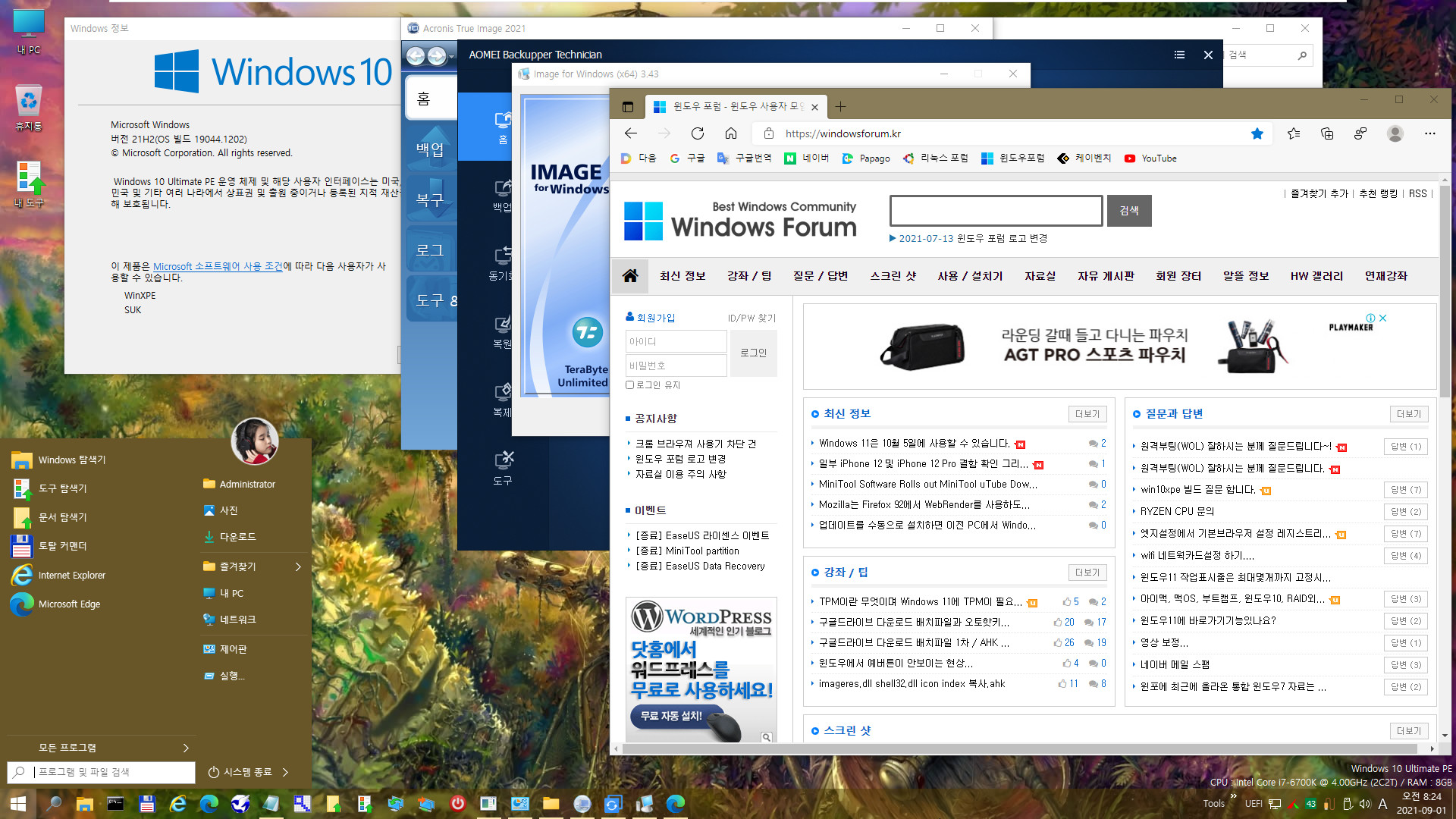 2021-09-01 릴리스 프리뷰 - PRO x64 4개 버전 통합 - Windows 10 버전 2004, 빌드 19041.1202 + 버전 20H2, 빌드 19042.1202 + 버전 21H1, 빌드 19043.1202 + 버전 21H2, 빌드 19044.1202 - 공용 누적 업데이트 KB5005101 - 2021-09-01_082404.jpg