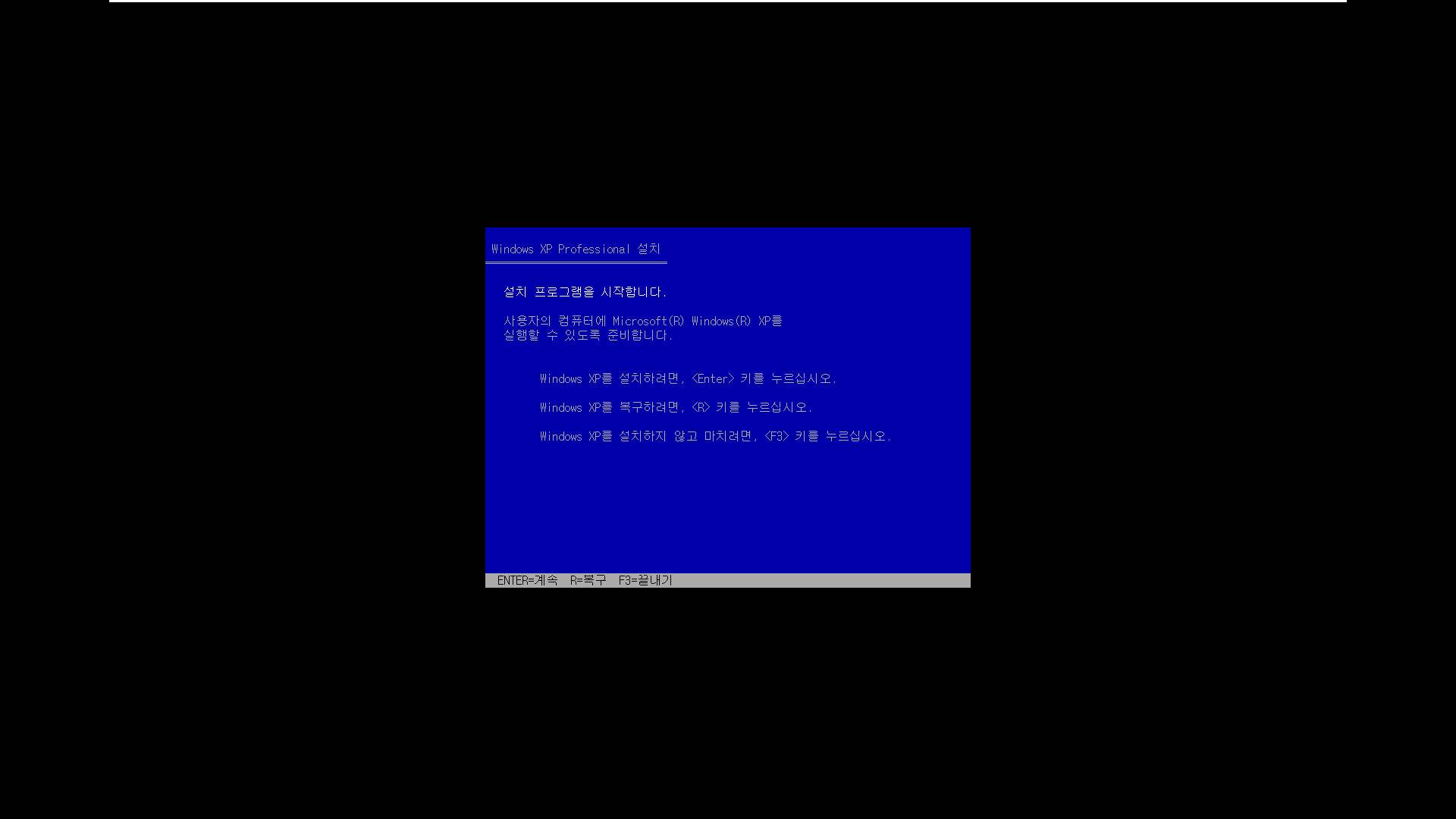 AIO Boot가 v0.9.9.14 부터 XP.vhd 부팅 지원해서 테스트 - vmware를 XP로 설정하여 xp.vhd 설치부터 grub4dos로 해야 하네요 2020-09-23_173056.jpg