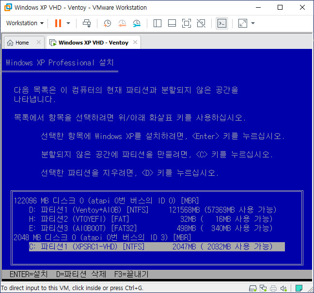 AIO Boot가 v0.9.9.14 부터 XP.vhd 부팅 지원해서 테스트 - vmware를 XP로 설정하여 xp.vhd 설치부터 grub4dos로 해야 하네요 2020-09-23_173142.jpg