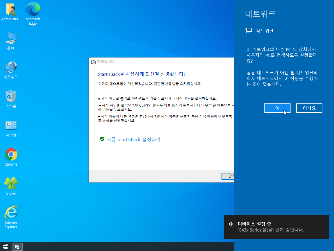 Test 전용-2020-08-08-10-36-13.png