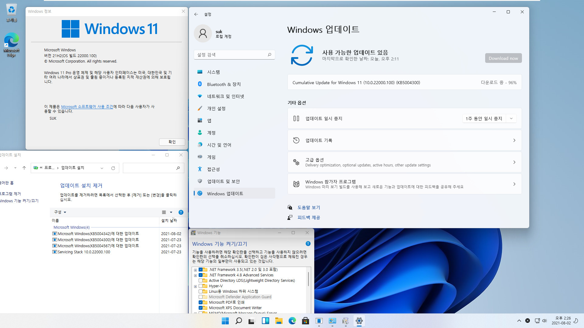 Windows_11_PRO_x64_[v21H2_22000.100]_2021-08-02.iso 만들어서 실컴에 업그레이드 설치하기 2021-08-02_142611.jpg