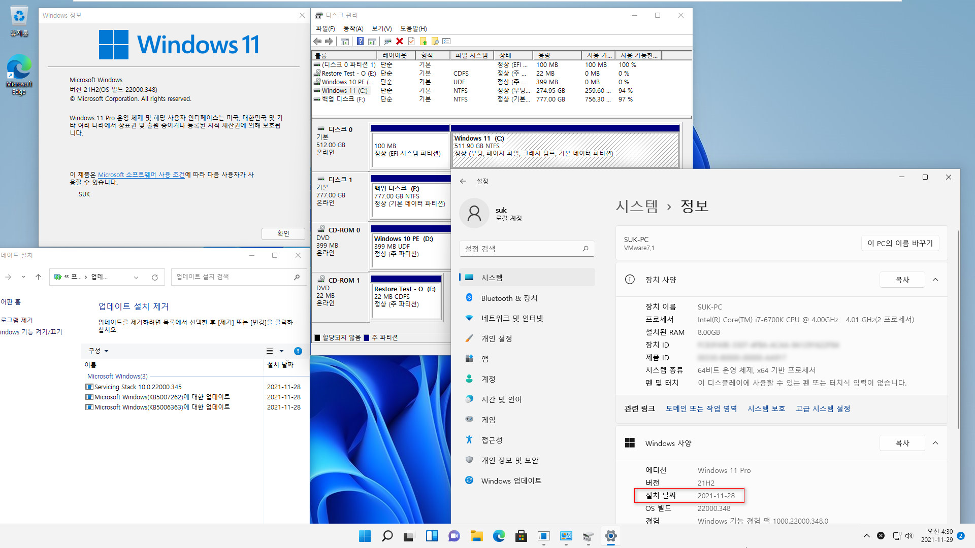Windows 백업과 복원 테스트 - 백업할 때와 복원할 때 디스크는 같은데 파티션이 달라졌을 때 - wim과 tbi와 sna 3종 테스트 (RSImageX2.82와 M-BRPE 3.6 사용) - 추가 테스트 2021-11-29_043007.jpg