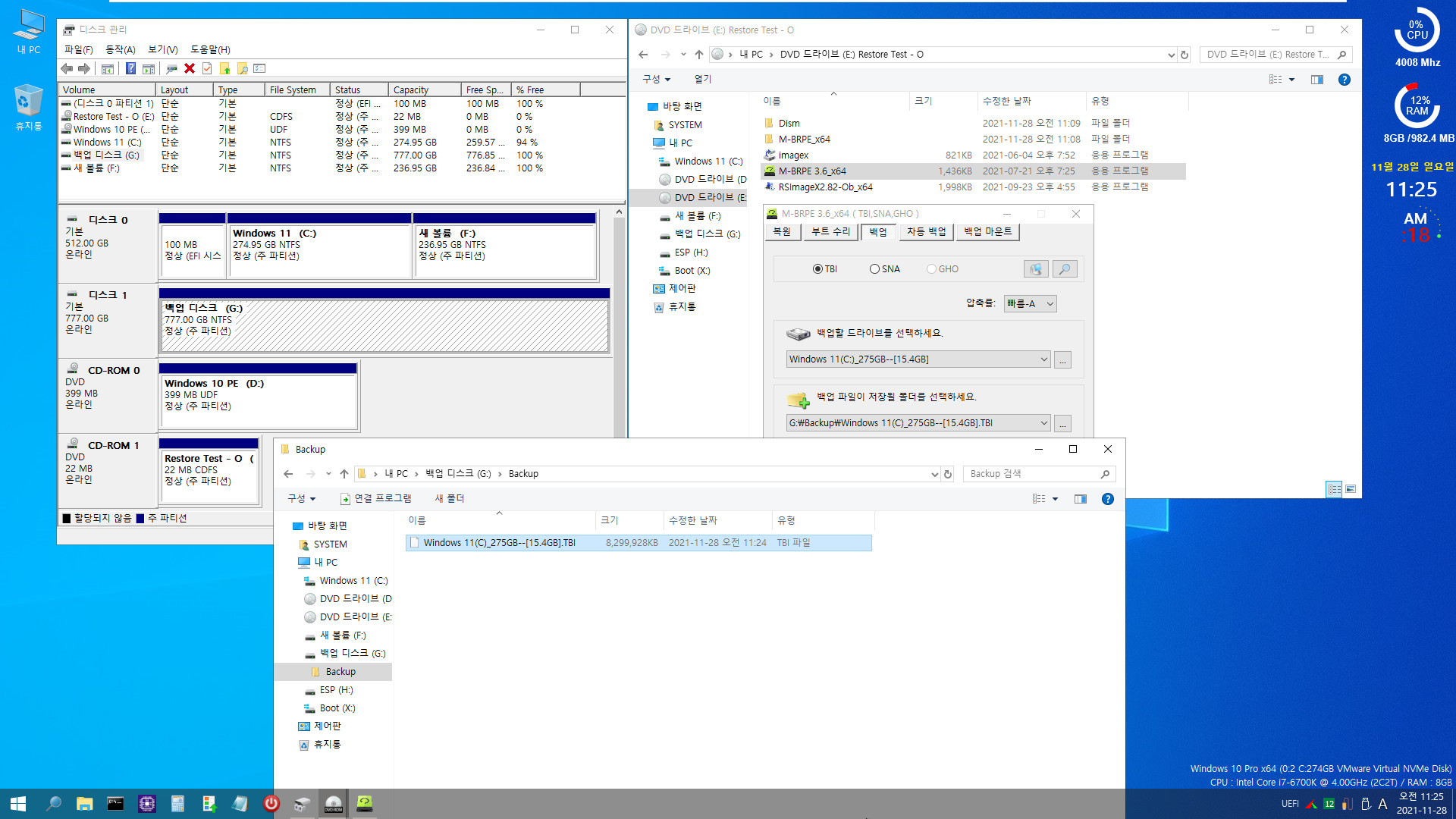 Windows 백업과 복원 테스트 - 백업할 때와 복원할 때 디스크는 같은데 파티션이 달라졌을 때 - wim과 tbi와 sna 3종 테스트 (RSImageX2.82와 M-BRPE 3.6 사용) 2021-11-28_112519.jpg