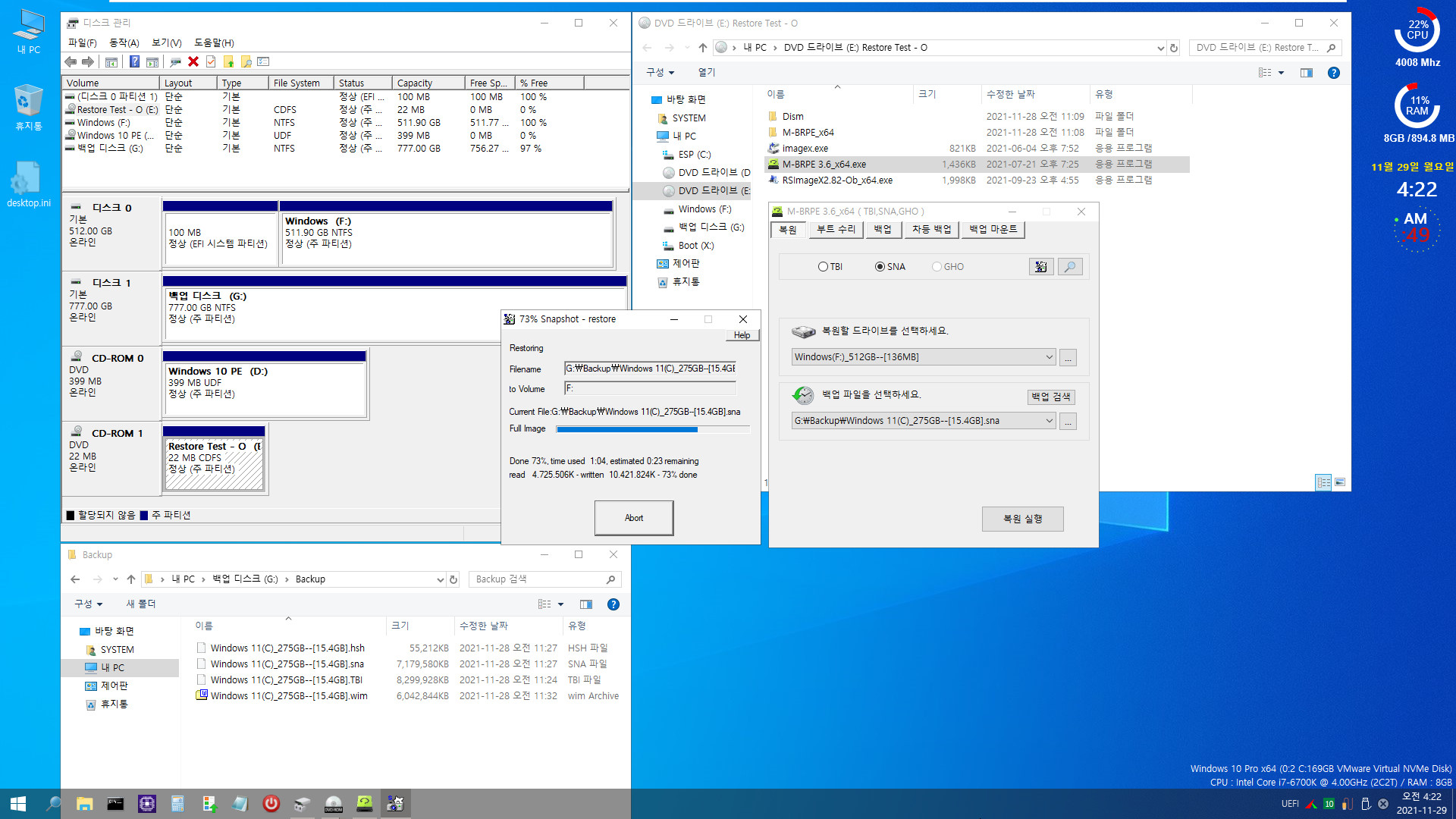 Windows 백업과 복원 테스트 - 백업할 때와 복원할 때 디스크는 같은데 파티션이 달라졌을 때 - wim과 tbi와 sna 3종 테스트 (RSImageX2.82와 M-BRPE 3.6 사용) - 추가 테스트 2021-11-29_042251.jpg
