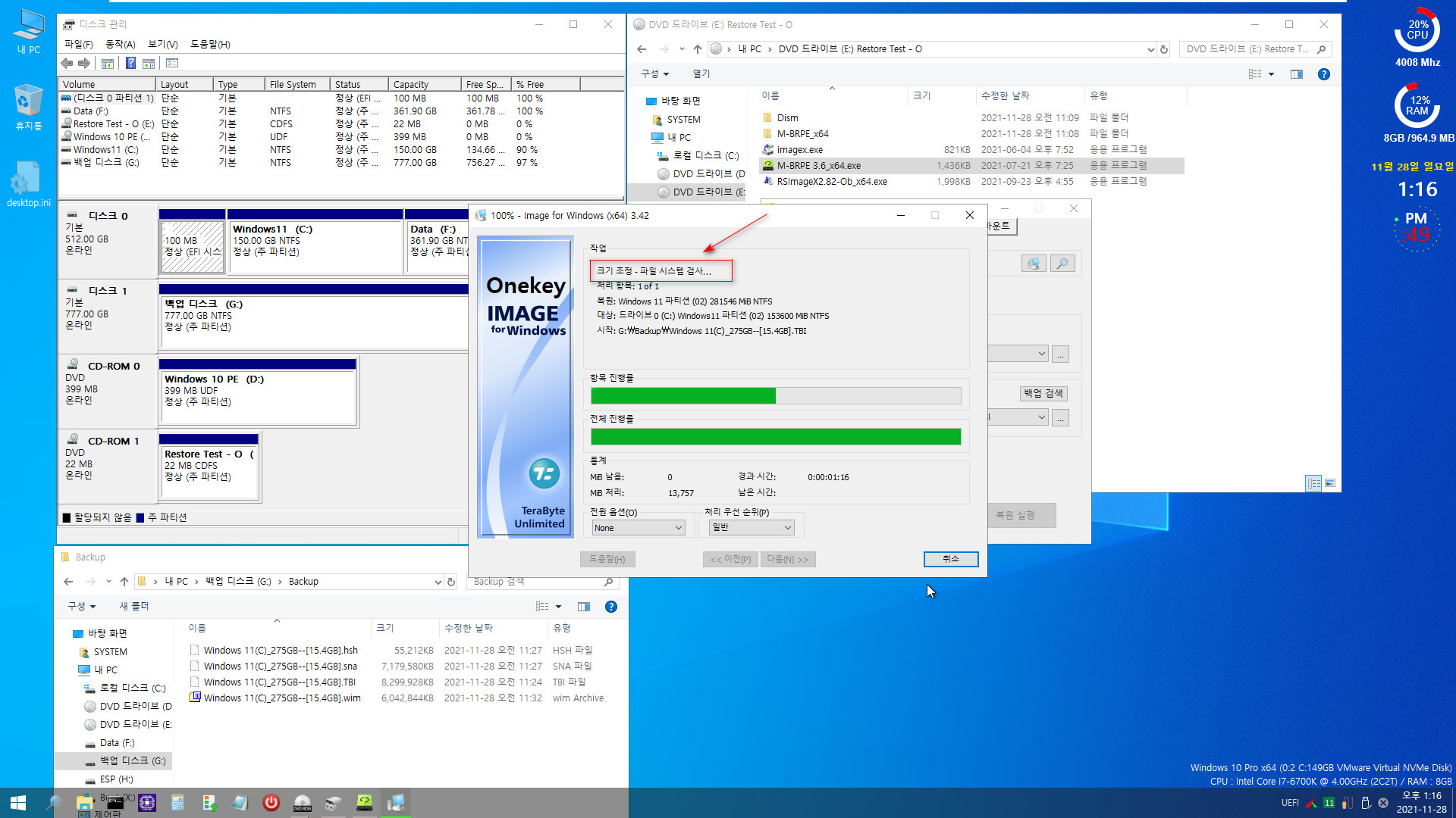 Windows 백업과 복원 테스트 - 백업할 때와 복원할 때 디스크는 같은데 파티션이 달라졌을 때 - wim과 tbi와 sna 3종 테스트 (RSImageX2.82와 M-BRPE 3.6 사용) 2021-11-28_131650.jpg