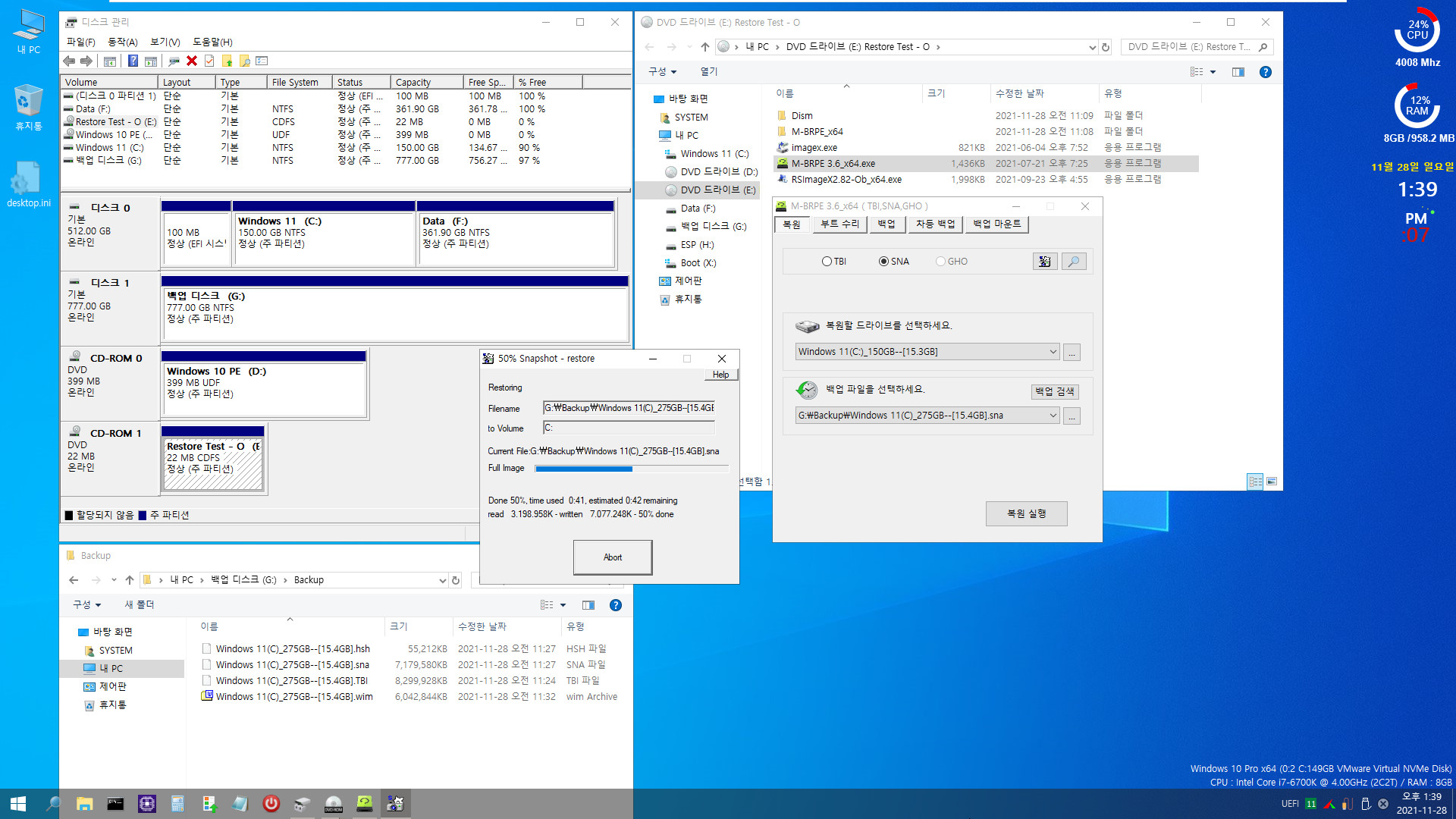 Windows 백업과 복원 테스트 - 백업할 때와 복원할 때 디스크는 같은데 파티션이 달라졌을 때 - wim과 tbi와 sna 3종 테스트 (RSImageX2.82와 M-BRPE 3.6 사용) 2021-11-28_133908.jpg