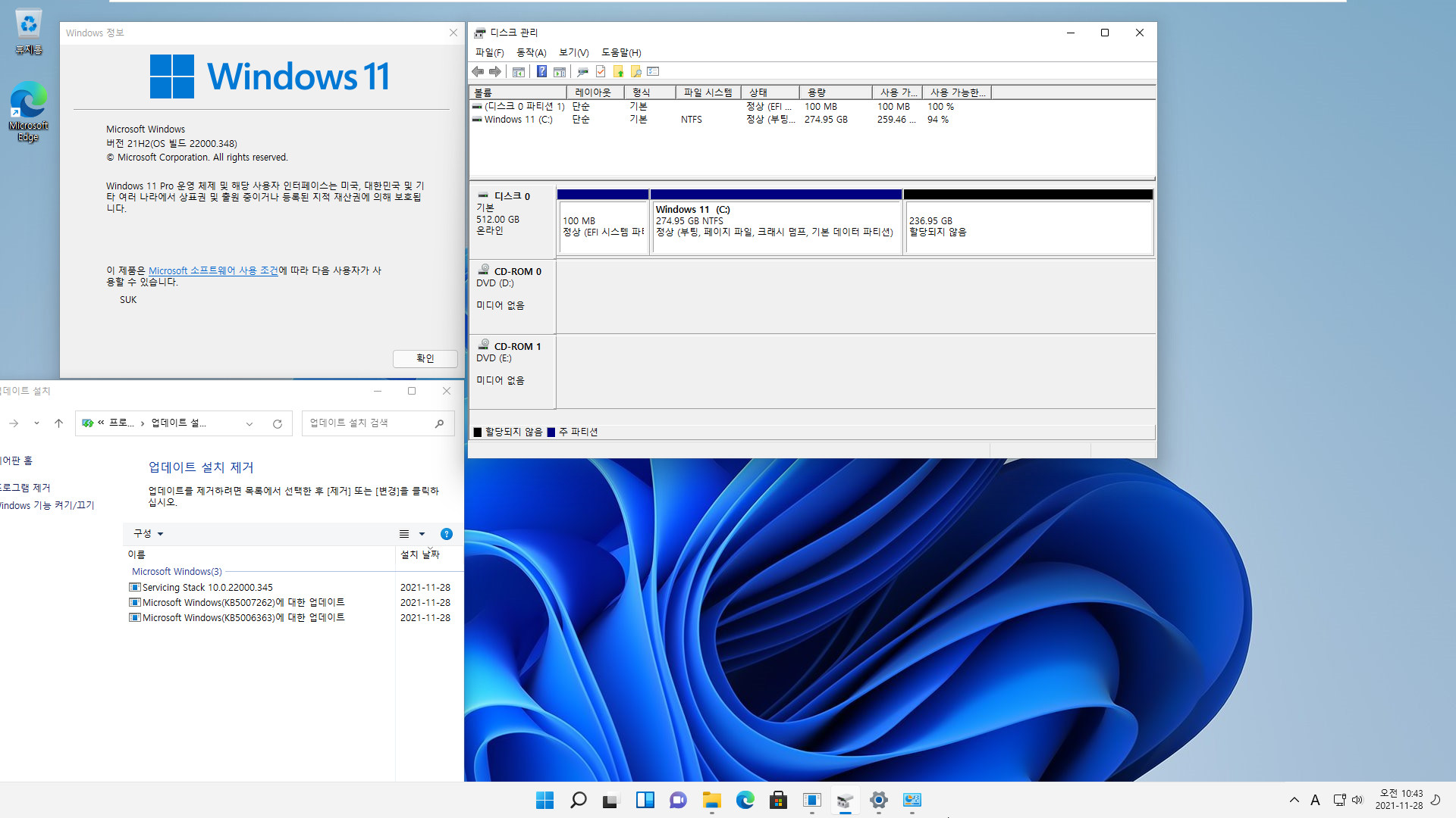 Windows 백업과 복원 테스트 - 백업할 때와 복원할 때 디스크는 같은데 파티션이 달라졌을 때 - wim과 tbi와 sna 3종 테스트 (RSImageX2.82와 M-BRPE 3.6 사용) 2021-11-28_104352.jpg