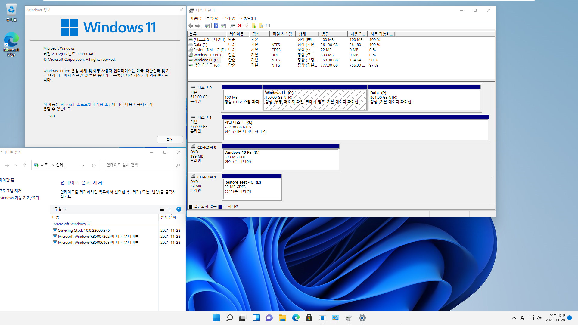 Windows 백업과 복원 테스트 - 백업할 때와 복원할 때 디스크는 같은데 파티션이 달라졌을 때 - wim과 tbi와 sna 3종 테스트 (RSImageX2.82와 M-BRPE 3.6 사용) 2021-11-28_131003.jpg