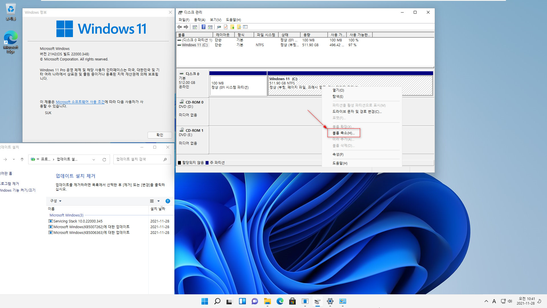 Windows 백업과 복원 테스트 - 백업할 때와 복원할 때 디스크는 같은데 파티션이 달라졌을 때 - wim과 tbi와 sna 3종 테스트 (RSImageX2.82와 M-BRPE 3.6 사용) 2021-11-28_104140.jpg