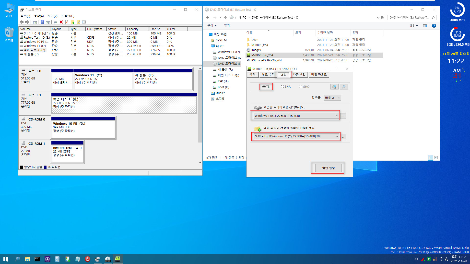 Windows 백업과 복원 테스트 - 백업할 때와 복원할 때 디스크는 같은데 파티션이 달라졌을 때 - wim과 tbi와 sna 3종 테스트 (RSImageX2.82와 M-BRPE 3.6 사용) 2021-11-28_112232.jpg