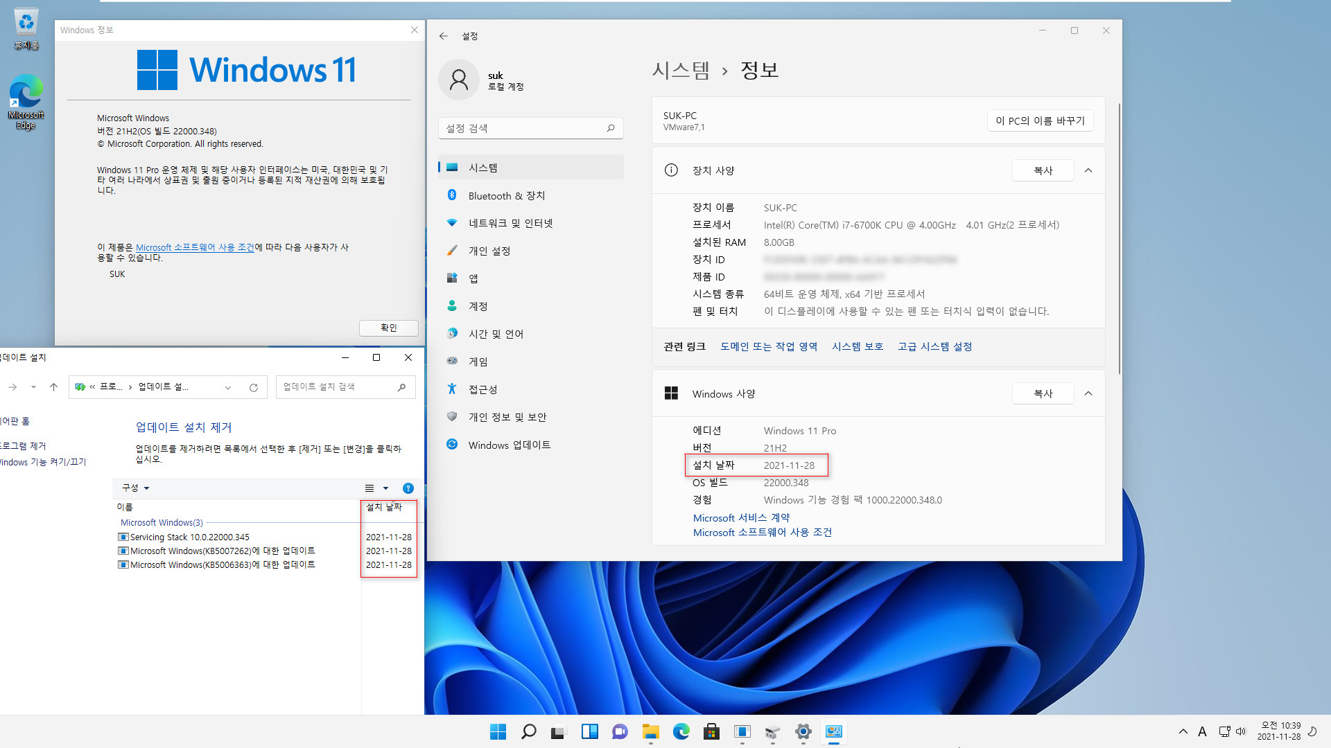 Windows 백업과 복원 테스트 - 백업할 때와 복원할 때 디스크는 같은데 파티션이 달라졌을 때 - wim과 tbi와 sna 3종 테스트 (RSImageX2.82와 M-BRPE 3.6 사용) 2021-11-28_103918.jpg