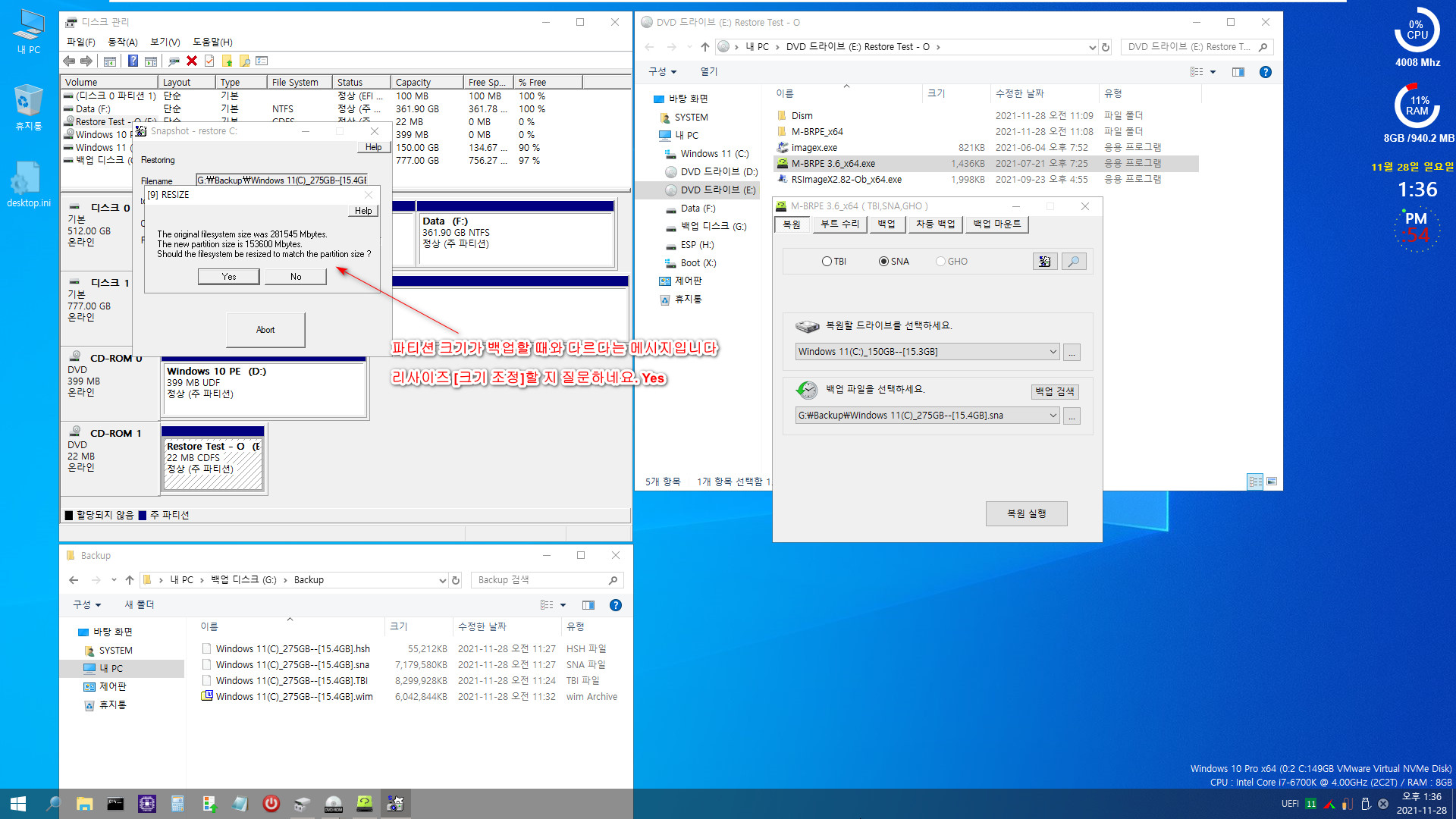 Windows 백업과 복원 테스트 - 백업할 때와 복원할 때 디스크는 같은데 파티션이 달라졌을 때 - wim과 tbi와 sna 3종 테스트 (RSImageX2.82와 M-BRPE 3.6 사용) 2021-11-28_133655.jpg