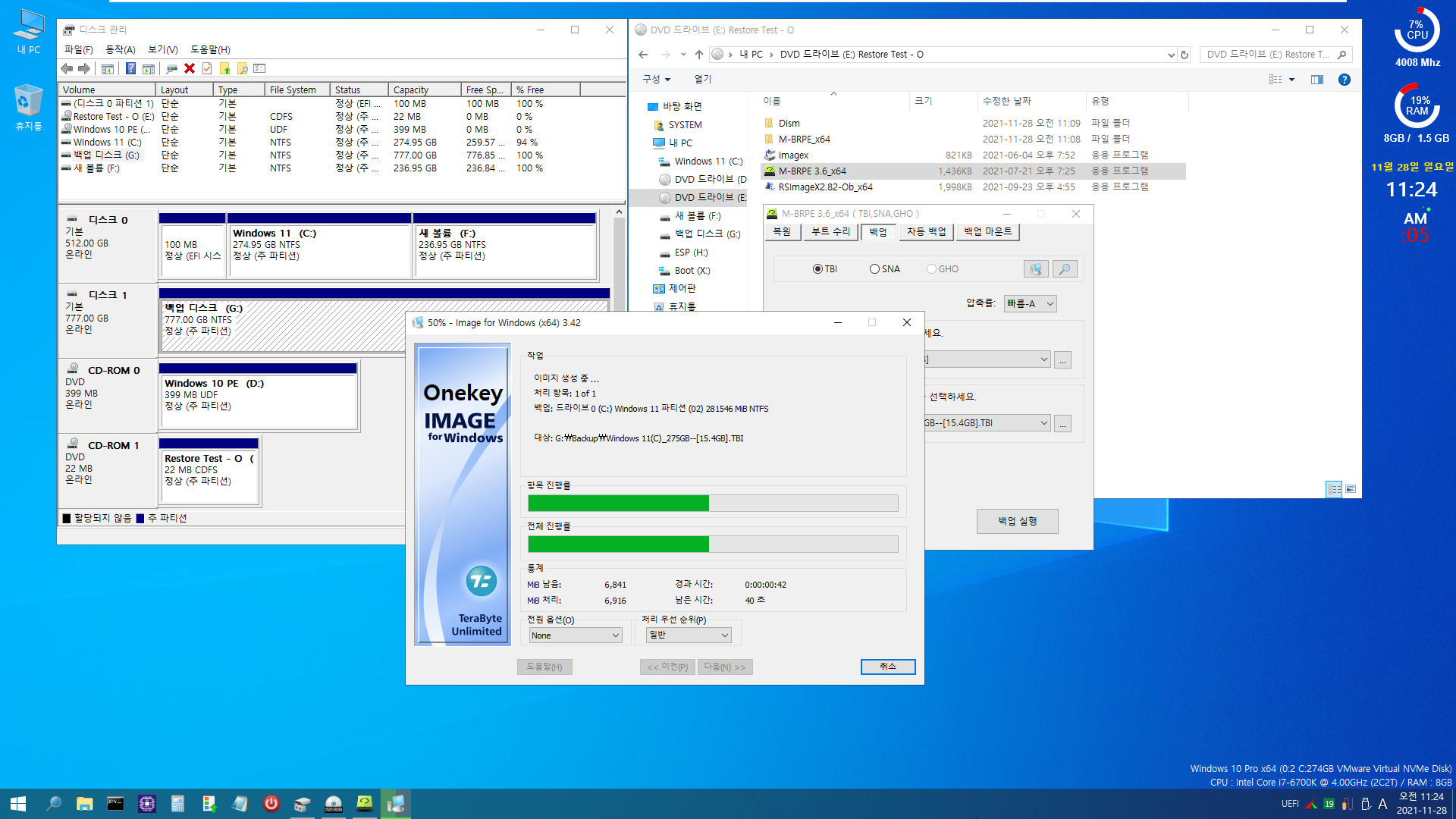 Windows 백업과 복원 테스트 - 백업할 때와 복원할 때 디스크는 같은데 파티션이 달라졌을 때 - wim과 tbi와 sna 3종 테스트 (RSImageX2.82와 M-BRPE 3.6 사용) 2021-11-28_112407.jpg