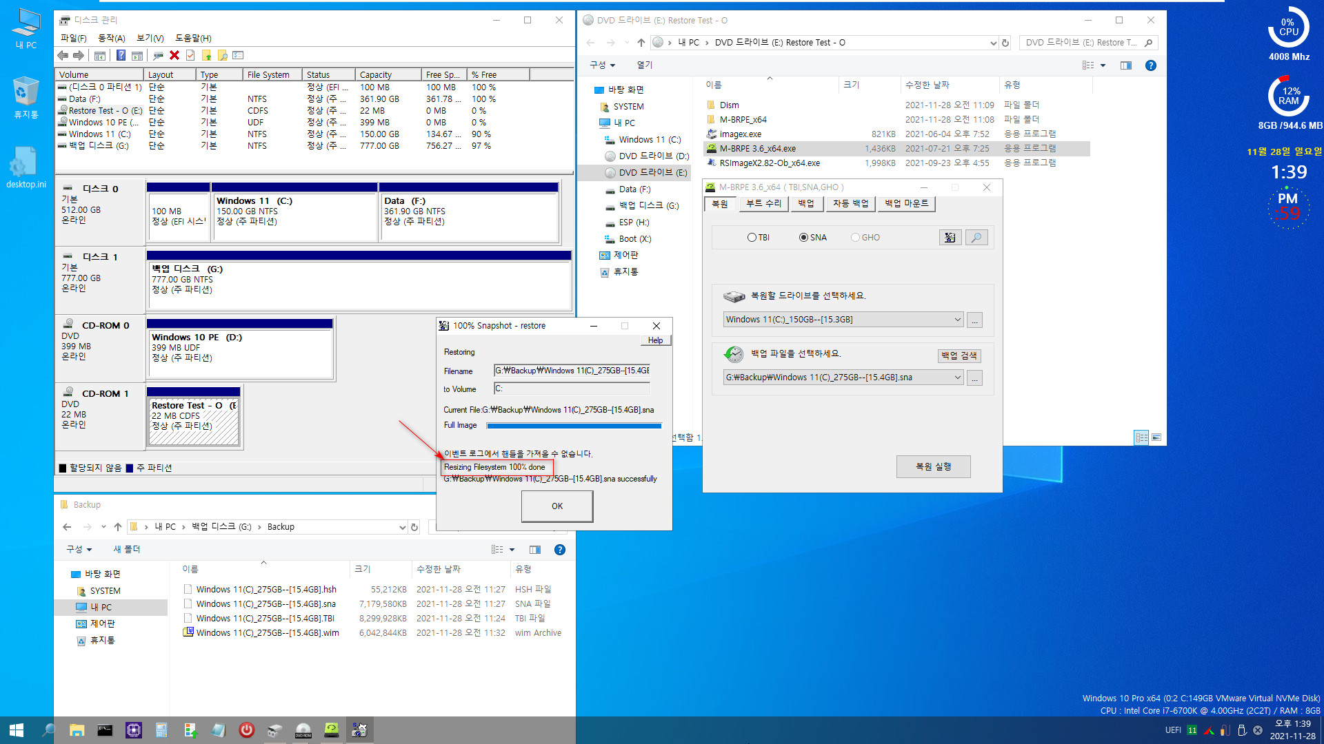 Windows 백업과 복원 테스트 - 백업할 때와 복원할 때 디스크는 같은데 파티션이 달라졌을 때 - wim과 tbi와 sna 3종 테스트 (RSImageX2.82와 M-BRPE 3.6 사용) 2021-11-28_134000.jpg