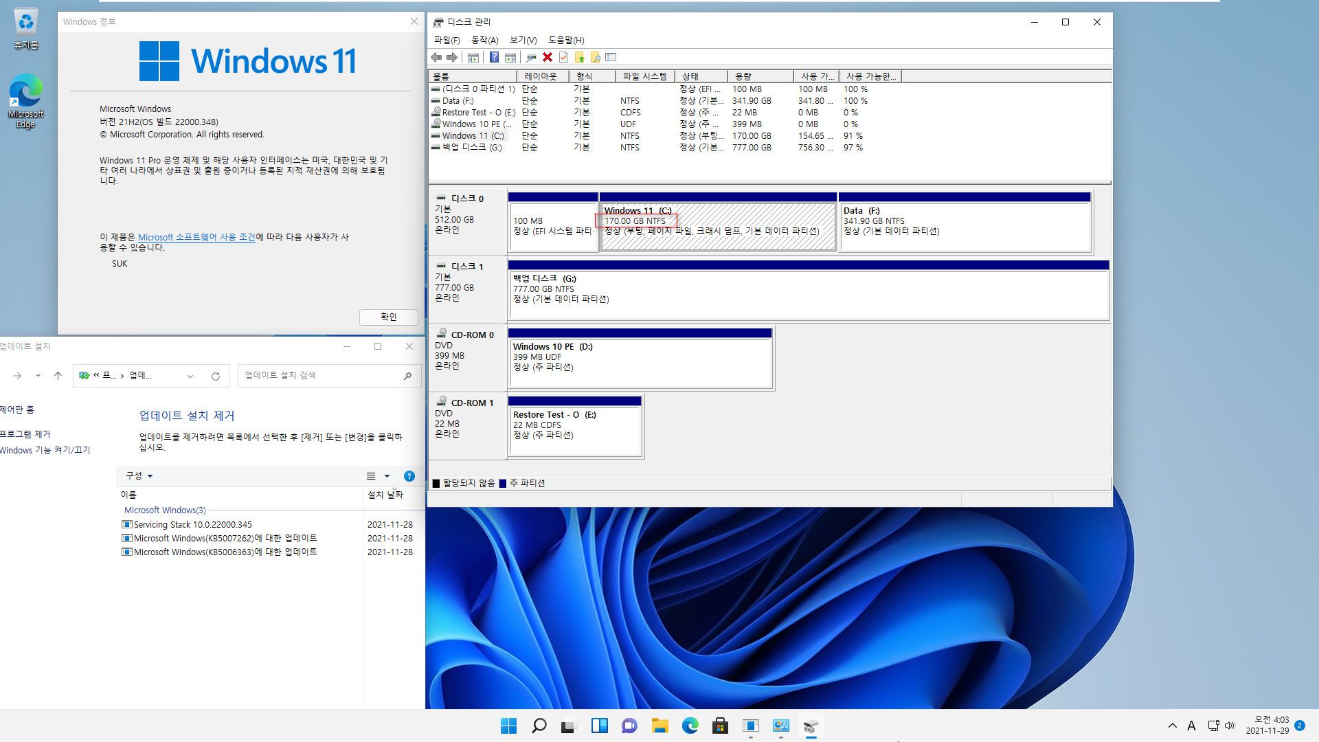 Windows 백업과 복원 테스트 - 백업할 때와 복원할 때 디스크는 같은데 파티션이 달라졌을 때 - wim과 tbi와 sna 3종 테스트 (RSImageX2.82와 M-BRPE 3.6 사용) - 추가 테스트 2021-11-29_040327.jpg