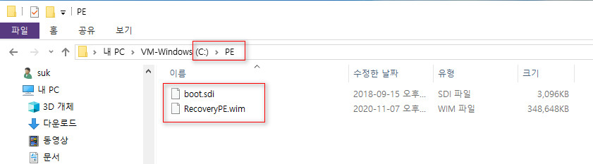 PE부팅등록+우클릭에1회성PE부팅하기.bat 테스트 2020-11-21_230602.jpg